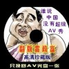 下载万众118图库彩色厍图